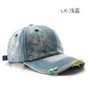 Women's Washed Denim Baseball Cap with Distressed Details, Solid Color, Suitable for Outdoor Activities and Sun Protection