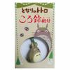 Ensky My Neighbor Totoro Koro Bell Netsuke (1) Big Totoro