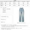 Kobe Lettuce Denim Pants Size M Women's Wide-Leg [M3210], Beige,
