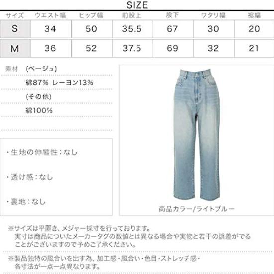 Kobe Lettuce Denim Pants Size M Women's Wide-Leg [M3210], Beige,