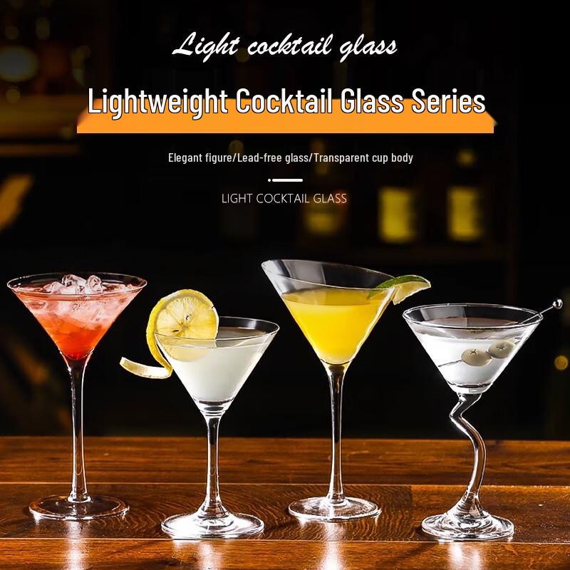 Chino Spherical Cocktail Glass