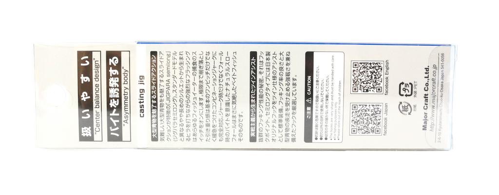 Jig Métal Major Craft Jigpara Semi Long JPSL-40 – 40g, 105mm, Coulant, Pêche En Mer, Neuf