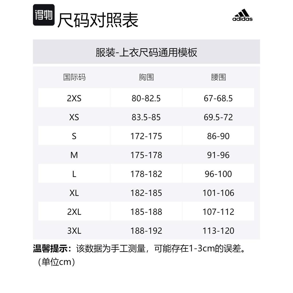 adidas T Shirt Men's Semi Fluorescent Blue IS9324