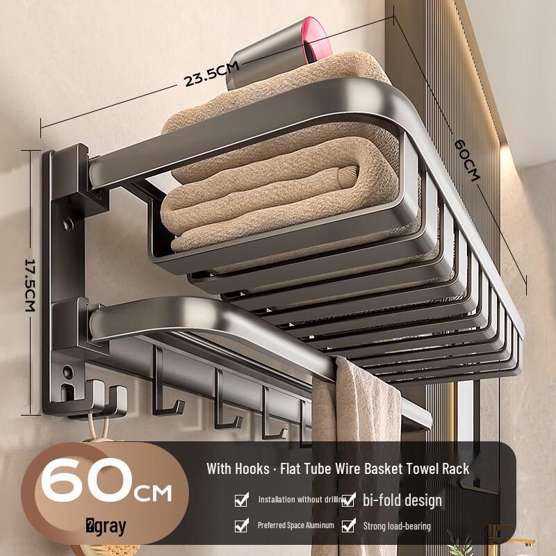 YF530 Punch-Free Carbon Steel Bath Towel Rack