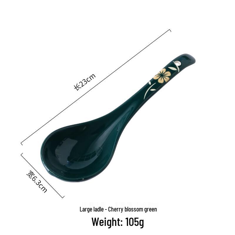 De Ruien Japanese Embossed Ceramic Serving Spoons 2-pack