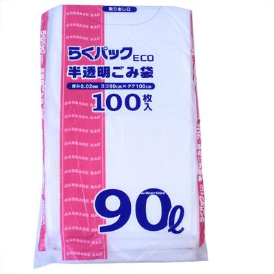 Nippon Giken Kogyo Rakupack ECO caurspīdīgs atkritumu maiss 90L100P