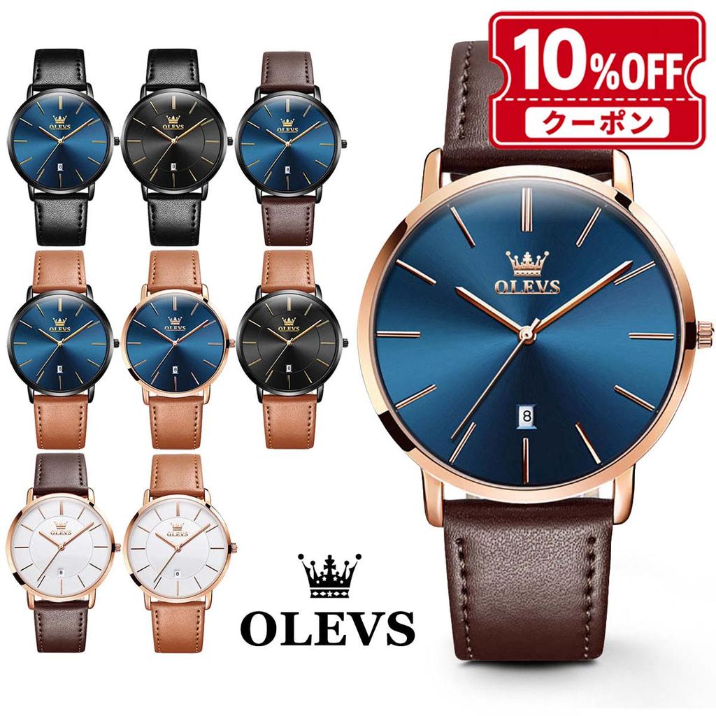 Mens Watch Nordic Design Ultra-thin Brand OLEVS Stylish Fashionable 30s 40s 50s Affordable Black White Navy Gift Present Strap Life Waterproof