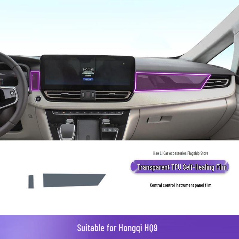 2022-2025 Hongqi HQ9 Screen & Console Gear Shift Transparent TPU Interior Sticker Film