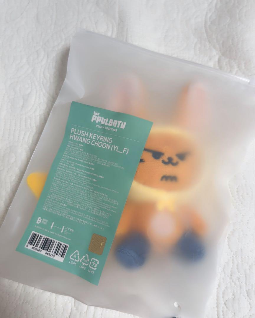 

[USED] TXT Purbatu Hwangchun Keyring Official