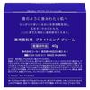 [Quasi-drug] Medicated Sekkisei Brightening Cream 40g Moisturizing Cream for Face Whitening Skin Roughness Wrinkles Dark Spots Dullness Contains Job's