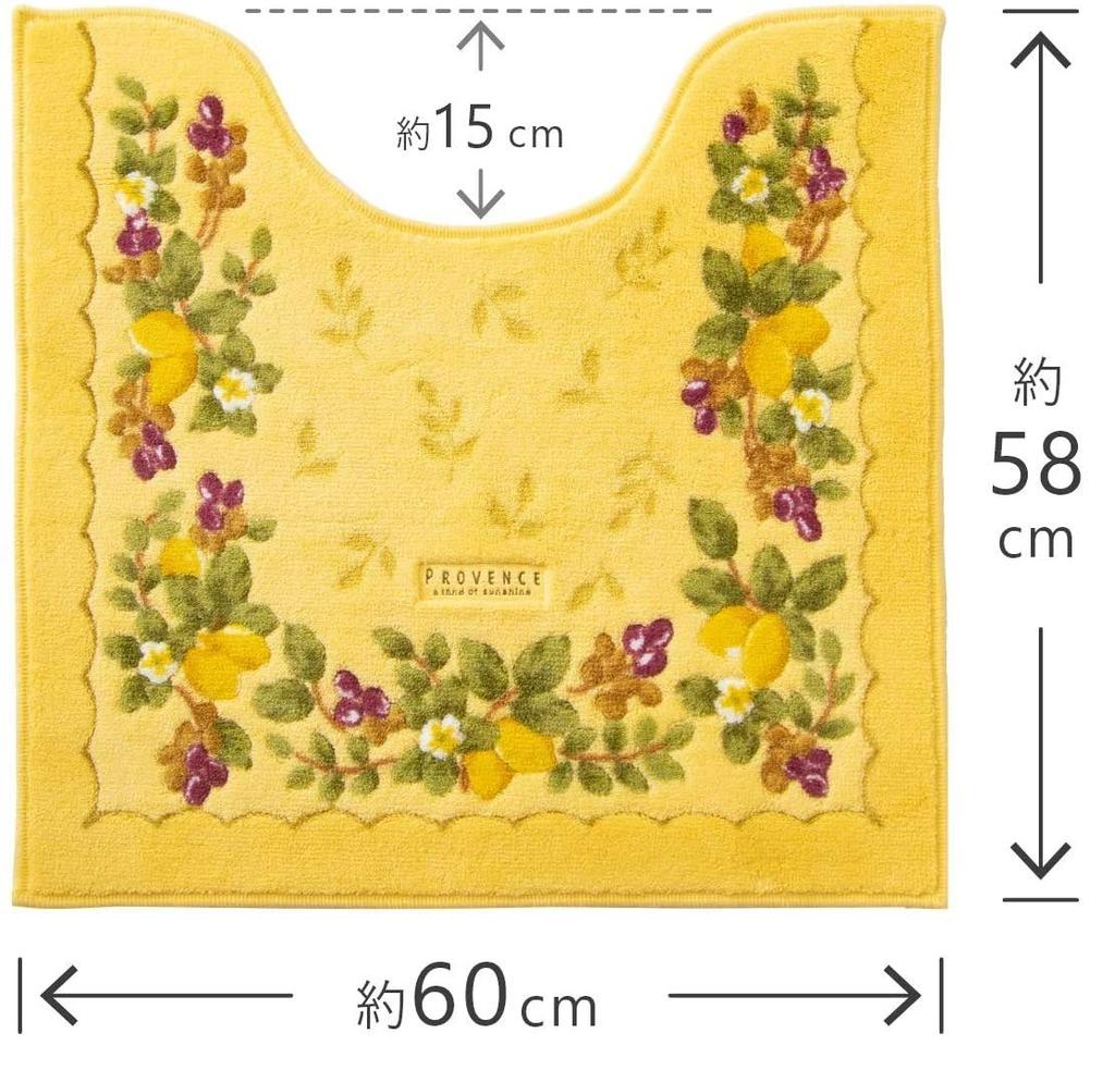 4-Piece Yellow Toilet Mat Set (Made In Japan) - Includes Mat, Lid Cover, Slippers, and Paper Holder Cover. Stylish Provence Ciel Design with Antibacte