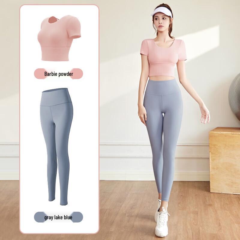 Yimai Slimming Sports Yoga Set