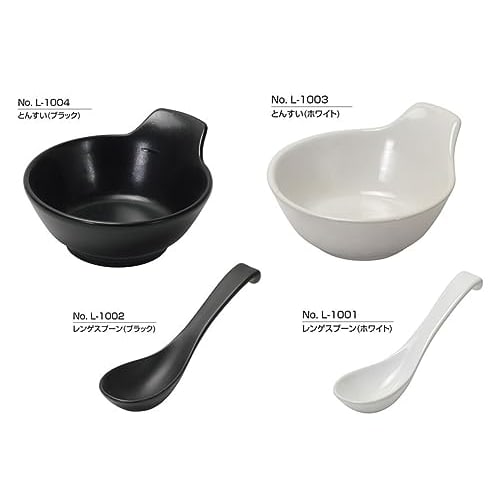 Pearl Metal Ceramic Rice Spoon for Rice Porridge, Black, L-1002