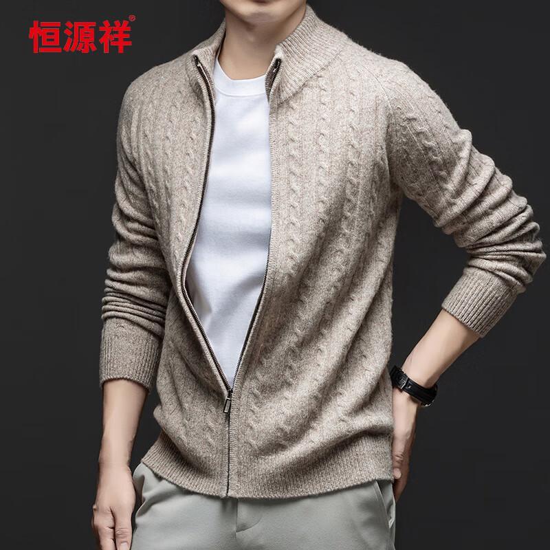

Hengyuanxiang Men s 100% Wool Thickened Stand Collar Cardigan Sweater 91353 3XL (190)