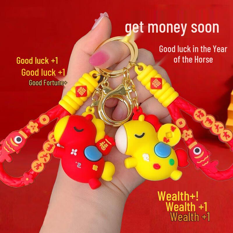 

Year of the Horse Mascot Keychains (Set of 2)