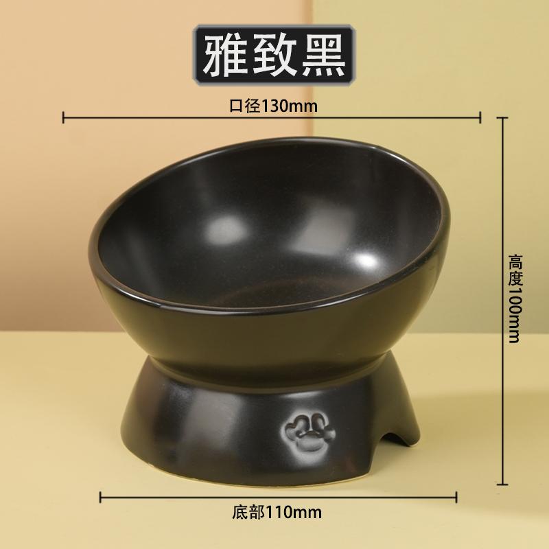 Creative Ceramic Tall Footed Drinking Water Food Bowls, Anti Overturning Neck Protection, Slanted Mouth, Cat Bowl, Supplies, 1Pc
