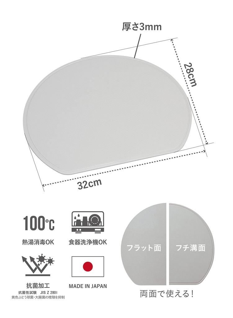 CB JAPAN Cutting Half Moon Shape X 28 Antibacterial Made In Dishwasher Can Be Sterilized In Boiling Half Moon Cutting Board That Saves Space Atomico