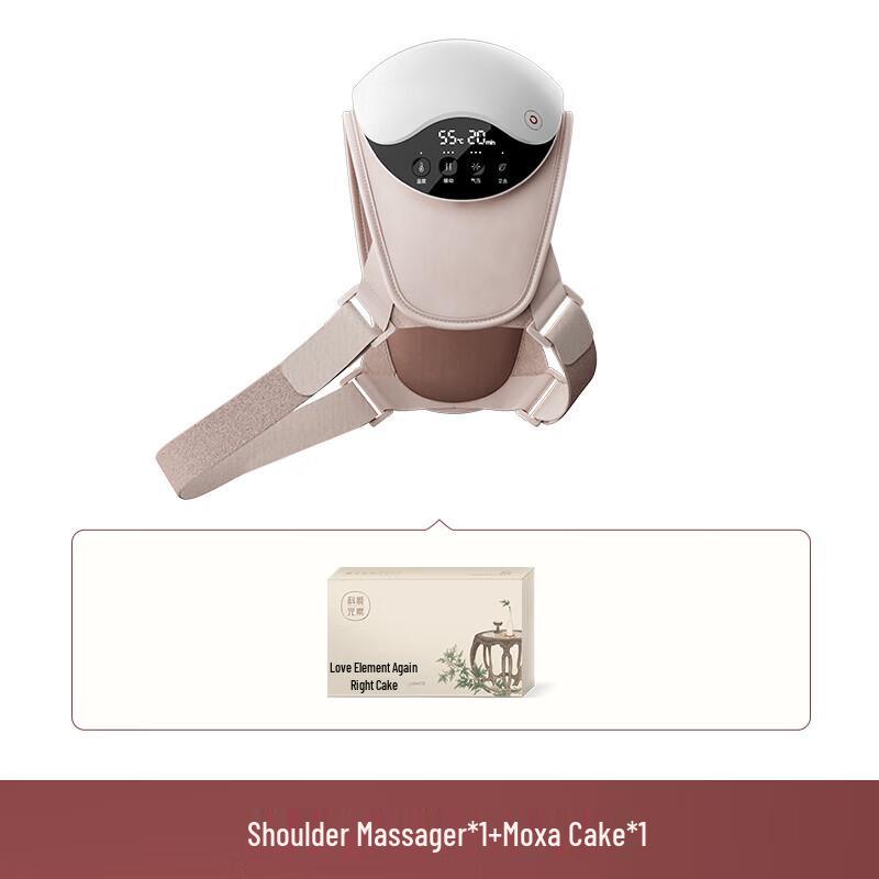 KeAi YuanSu CI161A Heated Shoulder Massager