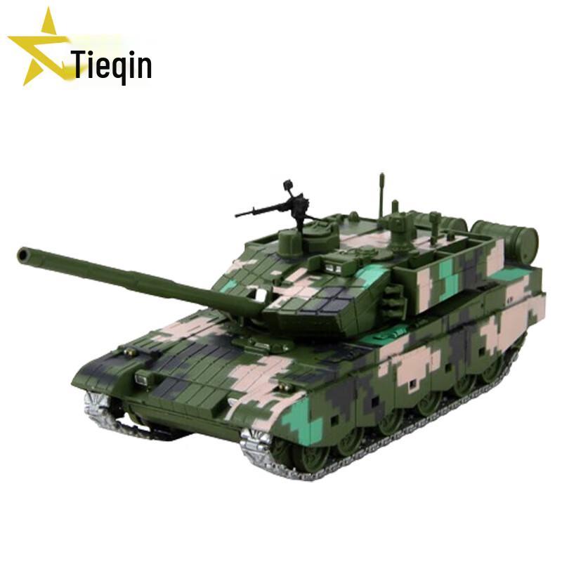 Tieqin 1:50 Alloy Tank Retirement Souvenir