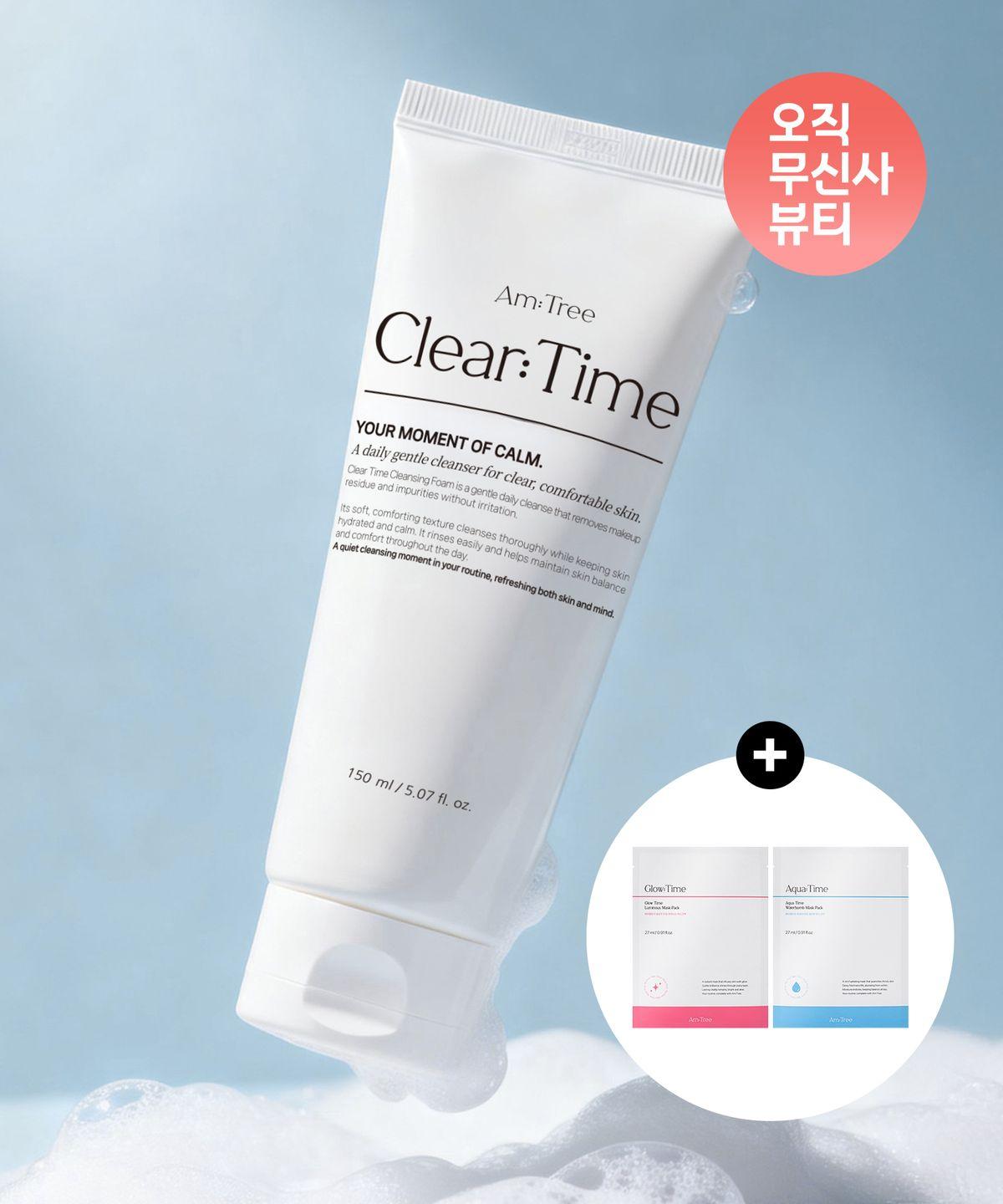 Clear Time Cleansing Foam Bubble Deep Meringue Foam Hypoallergenic Cleanser 150ml + Free Gift of 2 Mask Packs