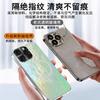 Applicable to Apple 16pro mobile phone case colorful AGiPhone15pro light luxury men's and women's new 14 magnetic attraction function 13