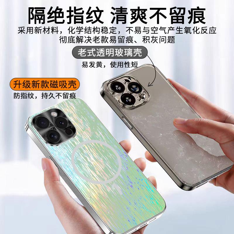 Applicable to Apple 16pro mobile phone case colorful AGiPhone15pro light luxury men's and women's new 14 magnetic attraction function 13