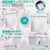 SAPASLIFE Laundry Net, Square, Set of 8 (4 Large, 40x50cm + 4 Medium, 30x40cm) Detergent Net, Net Bag, Laundry Bag, Storage Net, Laundry Magnesium Net