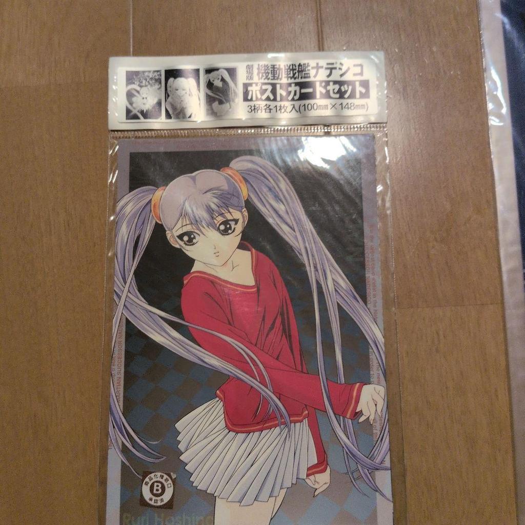 [USED] (Final price drop) 5-piece set of Martian Successor Nadesico, art book, etc.