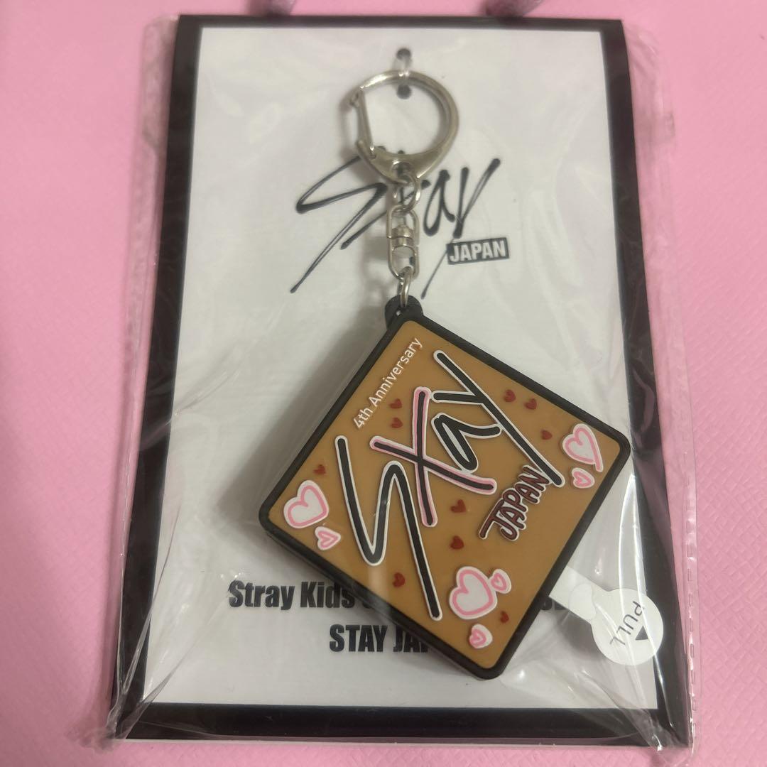 

[Б/У] Stray Kids Хан Голосовой Брелок