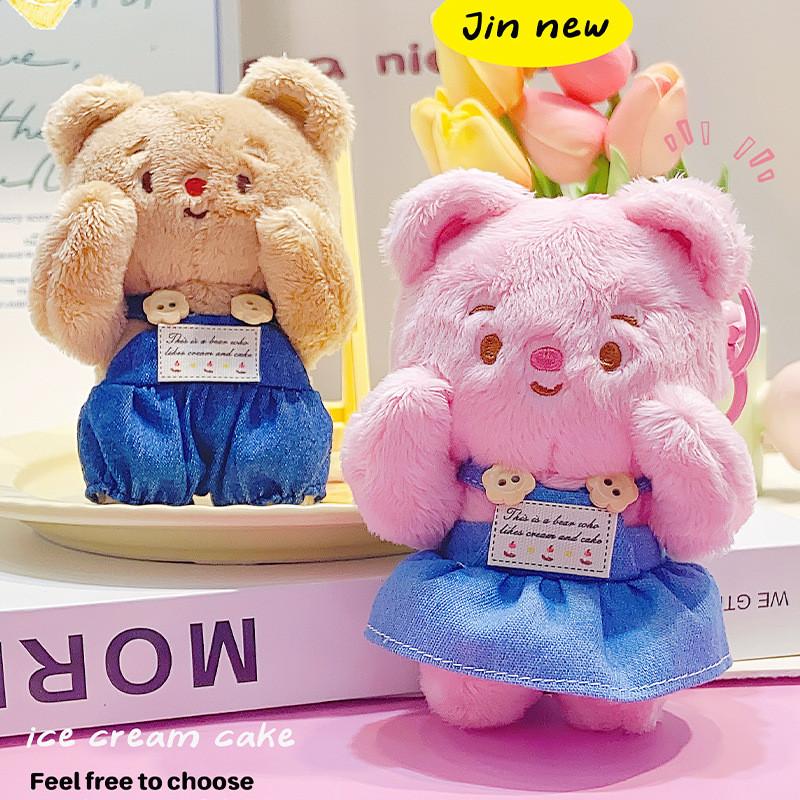 Adorable Cream Bear Plush Keychain With Denim Overalls Perfect Gift For Kids