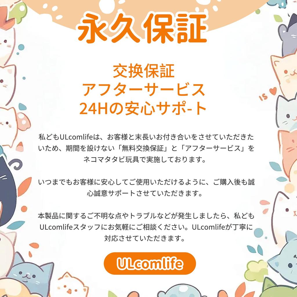 Luxury Gift ULcomlife Natural Matatabi Cat 12 Pieces Matatabi Feather Hemp Rope No No Healthy Chew Teeth Obesity Relief [Matatabi Set] Toys, Tree,