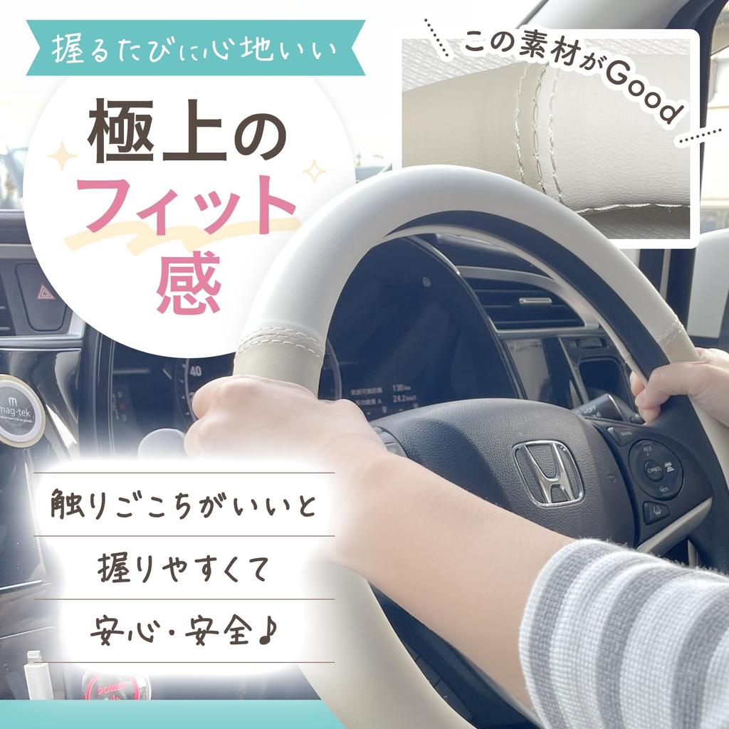 DoubletFamily Steering Wheel Cover, Small Size, Light Beige, Bicolor for Cars, Leather, Canvas, Alto, Hustler, Jimny, NBox, Lapin, Spacia