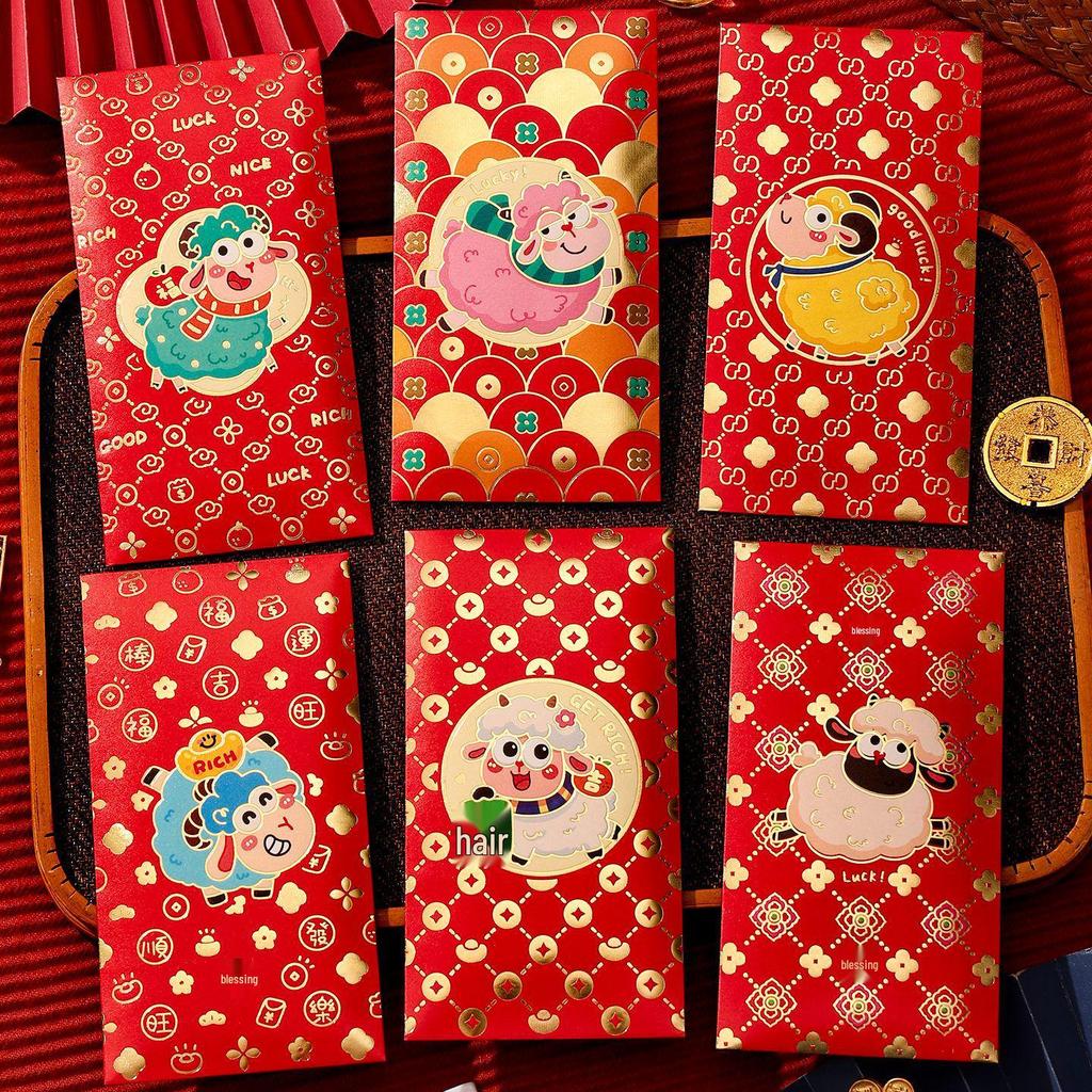2026 Персоналізовані червоні конверти на Китайський Новий рік з мультфільмами - Креативний пакет з щасливими грошима на Новий рік