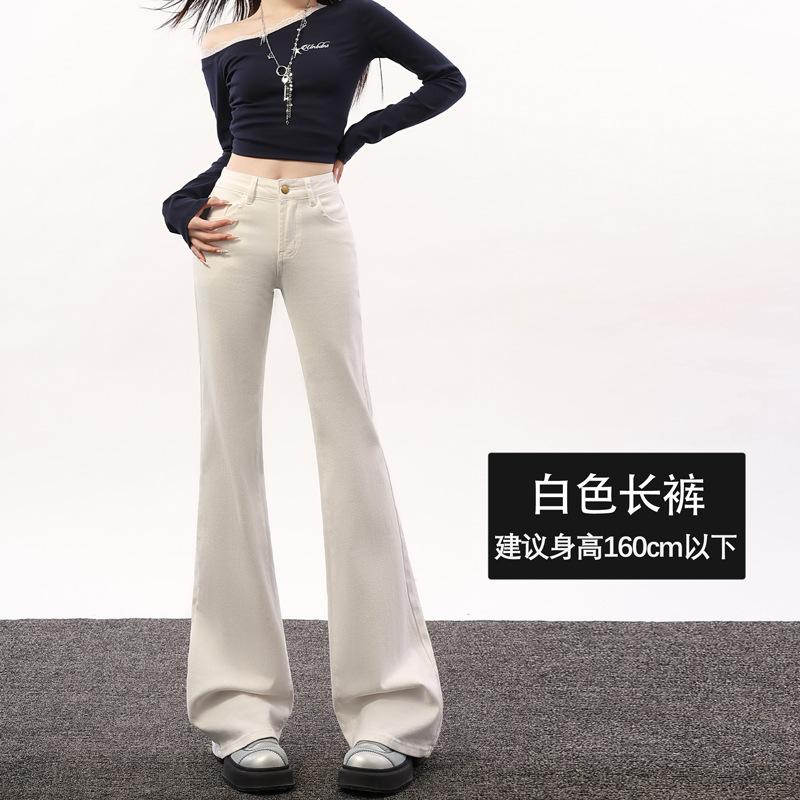 Glacier Blue Low-rise Slightly Pulled Jeans Women's Spring New Non-stick Leg Foundation Thin Versatile Floor-mopping Trousers