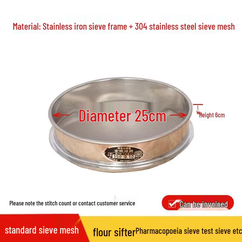304 Stainless Steel Multi-Purpose Round Sieve