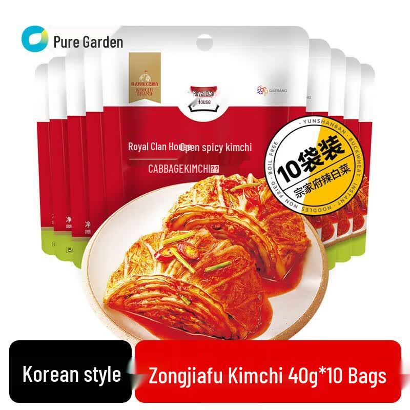 Kimchi e Verdure Sottaceto Chungjungone