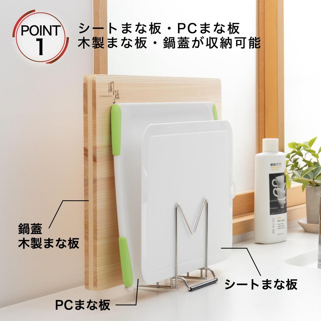 KAI Corporation Topfdeckel Schneidebrett Ständer NEU COOKDAY DR5431 &