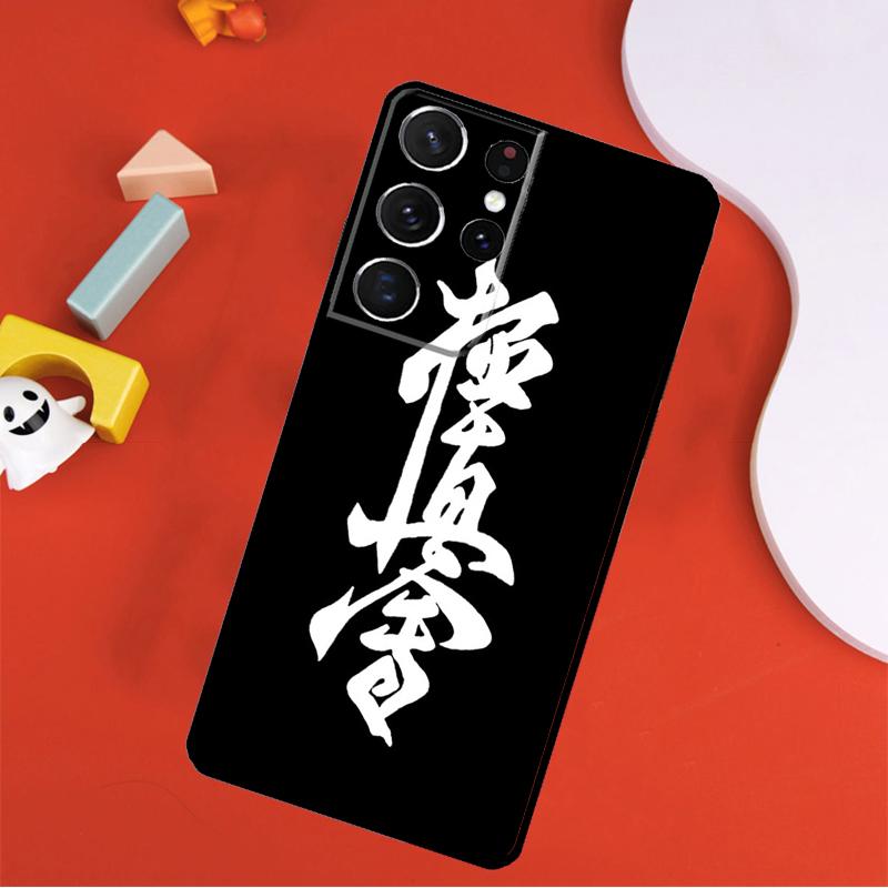 Oyama Kyokushin Karate Phone Case For Samsung Galaxy S24 Ultra S25 Ultra S9 S10 S20 S21 S22 S23 Plus S24 FE Cover