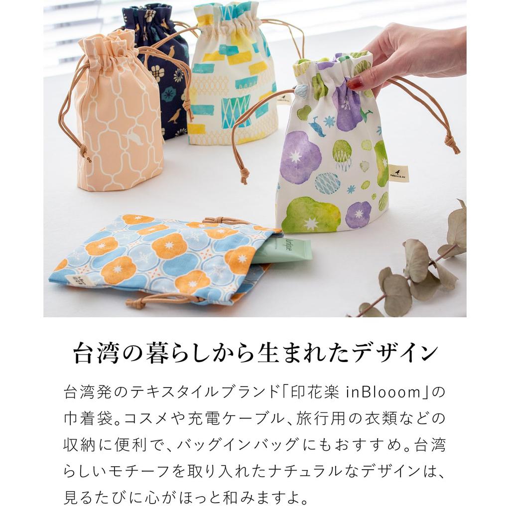 inBlooom Inkaraku Drawstring Bag, Women's Fabric Pouch, Small Storage Pouch for Small Items, with Gusset (Retro Window Glass, Apricot Blue)