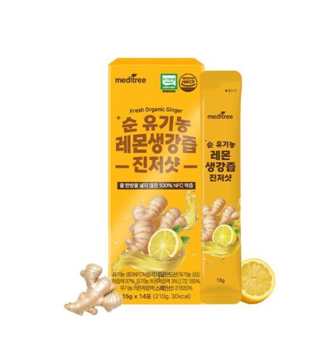 Meditree Pure Organic Lemon Ginger Juice Ginger Shot – 14 Sachets / Box