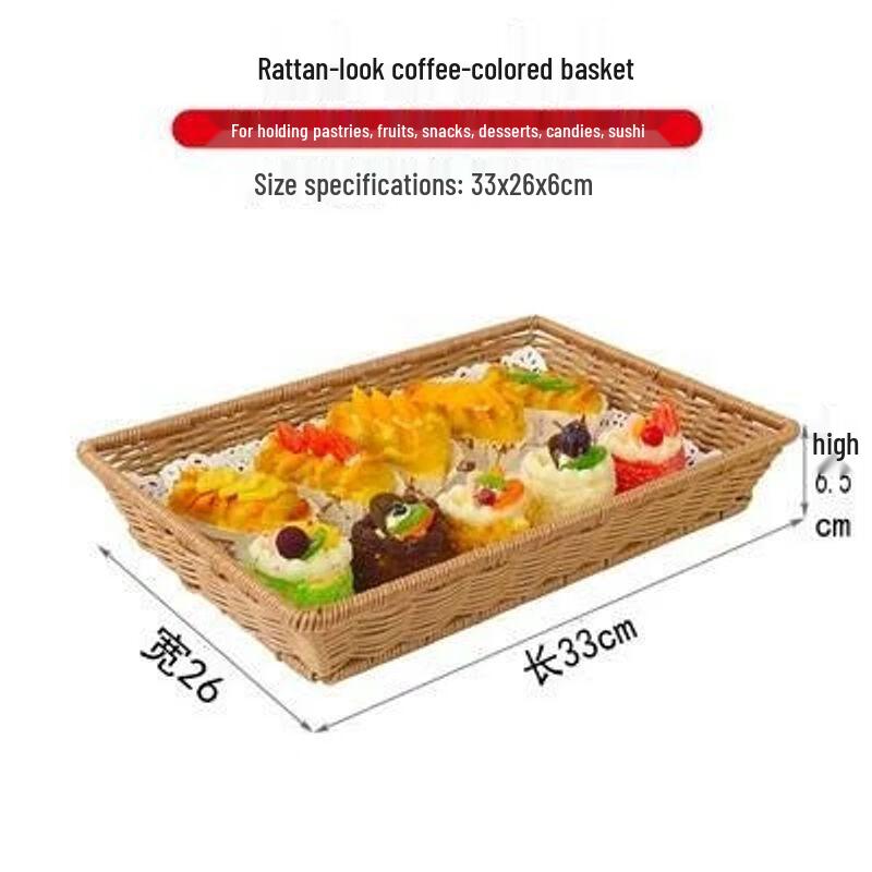 Double-layer European Buffet Display Basket with Lid