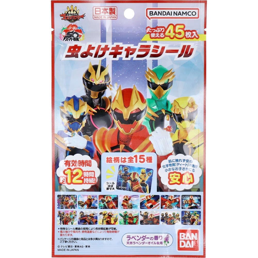 Bandai Character Insect Repellent Stickers Number One Sentai Gojyuujer
