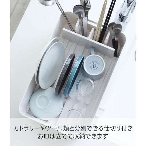 Yamazaki Silicone Dish Drainer, Aqua, White, 2630