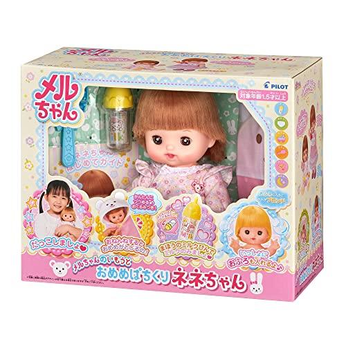 [Amazon.co.jp Exclusive] Pilot Blinking Eyes Nene (with Helpful Bracelet) Ages 1.5 and up