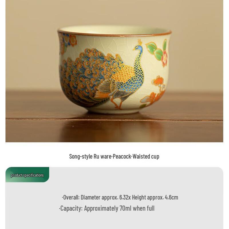 Ceramic Kung Fu Tea Master Cup