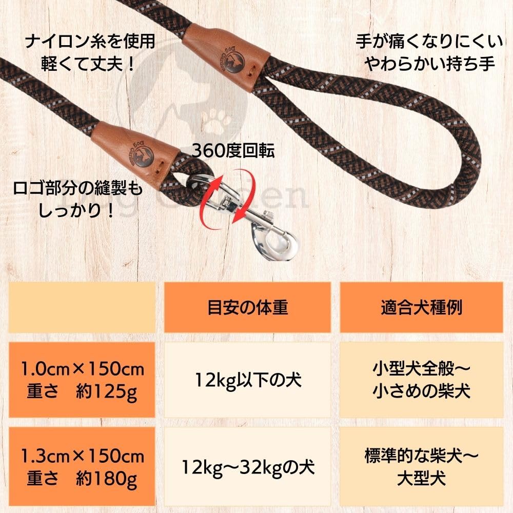 DogGarden Lightweight Leash by Dog for Medium To Large X Easy To Reflective At Rope Training [Supervised Trainers] Dogs, 1.3cm 150cm, Hold, Night,