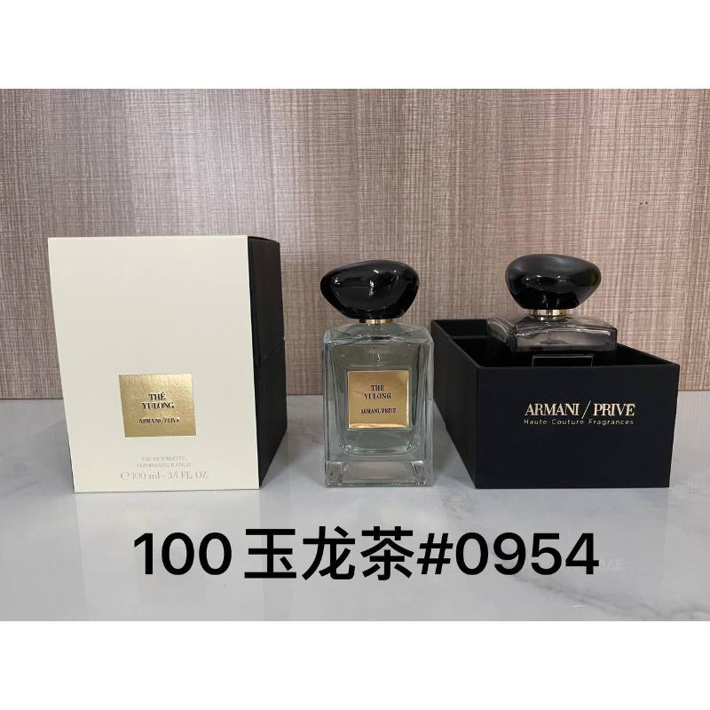 Purple pink green yellow encounter the same name azure white musk self boundless Darjeeling pink flower perfume