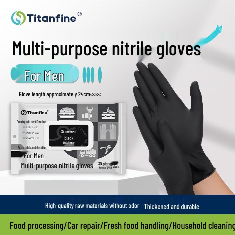 Одноразовые черные нитриловые перчатки Titanfine
