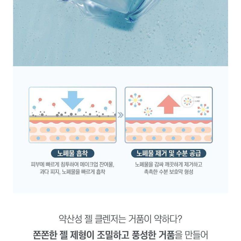 ROUND LAB - 1025 Dokdo Cleansing Gel