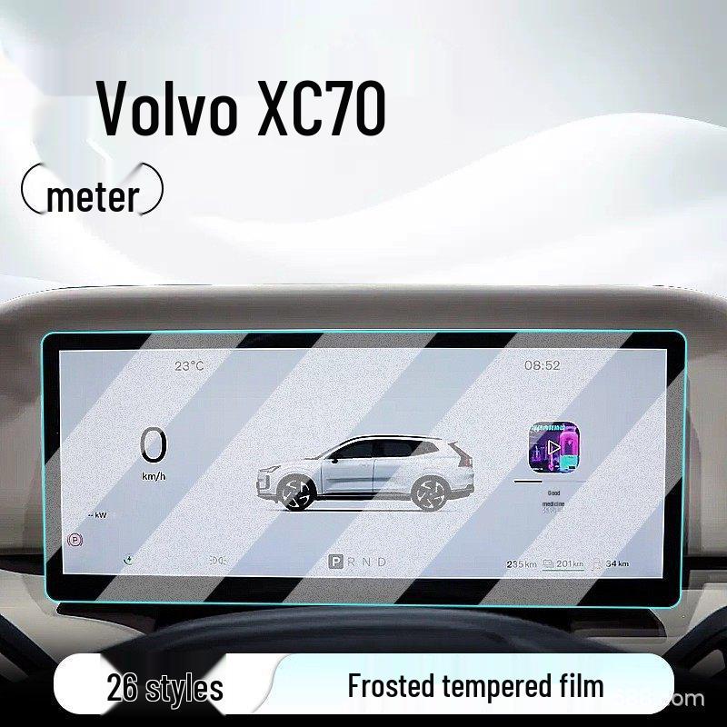 Volvo XC70 Navigation & Console Tempered Film Screen Protector